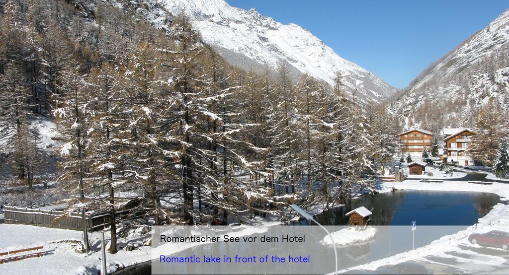 Hotel Restaurant Mattmarkblick Саас-Альмажель Екстер'єр фото